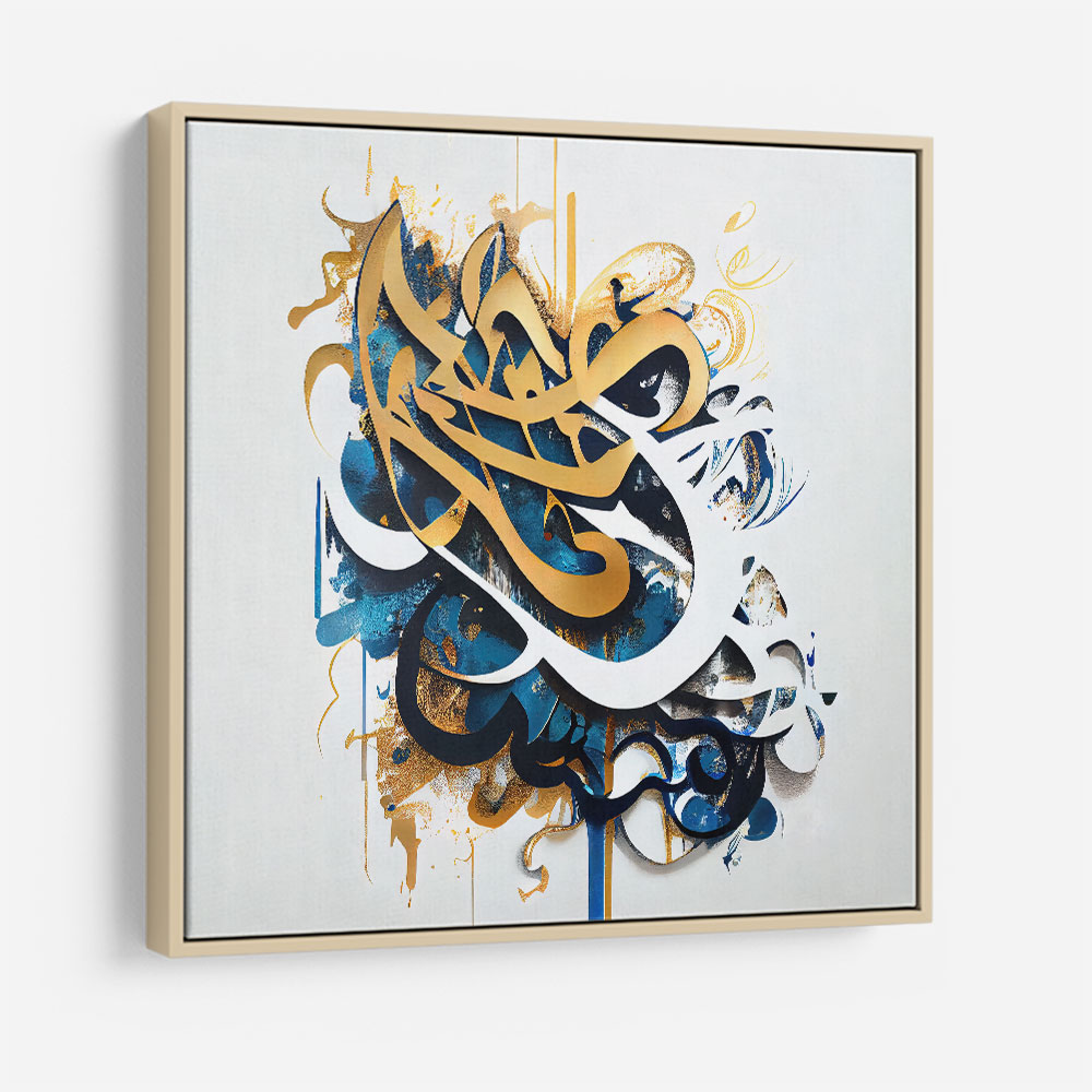 Islamic calligraphy images on sale